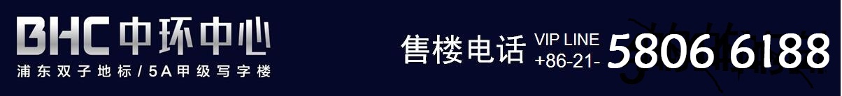 BHC中环中心logo